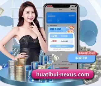 huatihui-nexus.com APP